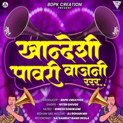 Khandeshi Pawri Vajni Rrr (feat. Bdpk)